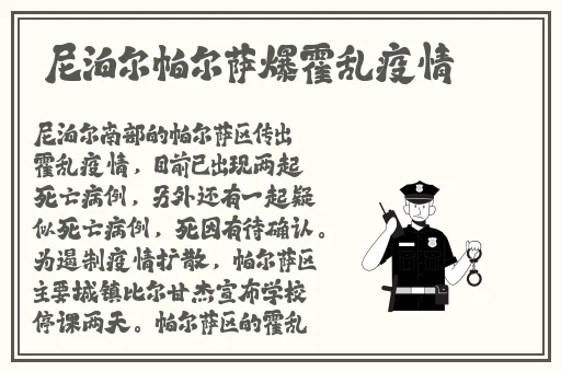 欧美人妖